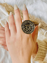 Load image into Gallery viewer, "Enta Omry" Arabic Set – Pure Copper