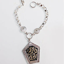 Load image into Gallery viewer, "ALLAH Is The Best To Guard" - Silver Plated