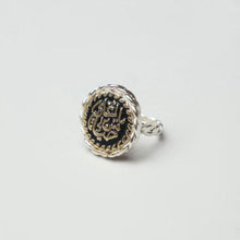 Load image into Gallery viewer, "Anta Omry" Elegant Set - Silver Plated
