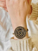 Load image into Gallery viewer, "Enta Omry" Arabic Set – Pure Copper