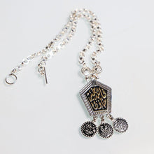 Load image into Gallery viewer, "ALLAH Is The Best To Guard" - Silver Plated