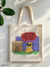 Load image into Gallery viewer, Nemnem Tote Bag - Linen