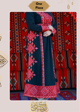 Load image into Gallery viewer, Yasmina Abaya - Crepe