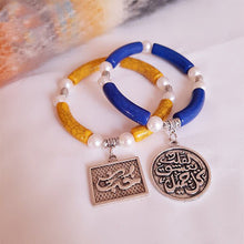 Load image into Gallery viewer, Tatiana Bracelets Set - Acrylic
