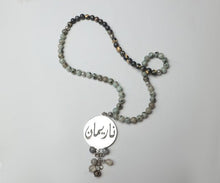 Load image into Gallery viewer, Nariman Customized Rosary - Grey Agate