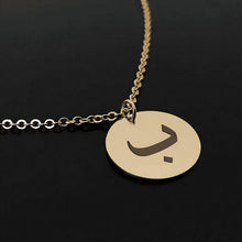 Load image into Gallery viewer, Your Favorite Person's Letter Necklace - Gold Plated