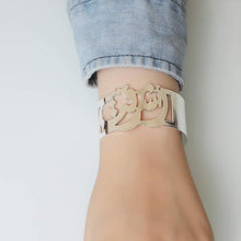 Load image into Gallery viewer, Your Customized Bracelet