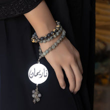 Load image into Gallery viewer, Nariman Customized Rosary - Grey Agate