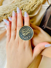 Load image into Gallery viewer, "Masha'Allah" Set - Pure Copper