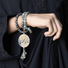 Load image into Gallery viewer, Nariman Customized Rosary - Grey Agate