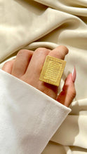 Load image into Gallery viewer, Ayat Al-Kursi Ring - Gold Plated