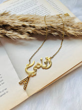 Load image into Gallery viewer, Amany Customized Necklace - Gold Plated