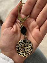 Load image into Gallery viewer, Islamic Medal with Agate - Pure Copper
