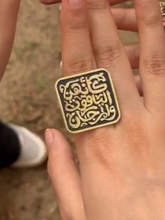 Load image into Gallery viewer, Sally Elegant Ring