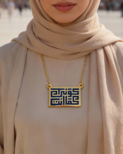 Load image into Gallery viewer, Yours Necklace - Pure Copper