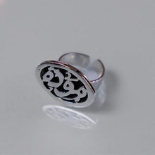 Load image into Gallery viewer, Jade Set - Silver Plated
