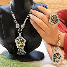 Load image into Gallery viewer, "ALLAH Is The Best To Guard"  - Silver Plated
