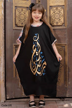 Load image into Gallery viewer, Doha Jalabiya - Cotton
