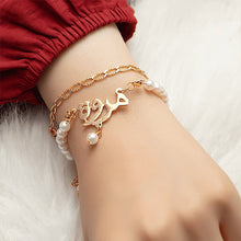 Load image into Gallery viewer, Your Name Gold Plated Bracelet
