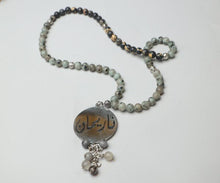 Load image into Gallery viewer, Nariman Customized Rosary - Grey Agate
