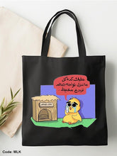 Load image into Gallery viewer, Nemnem Tote Bag - Linen

