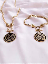 Load image into Gallery viewer, Aml Hayati Copper Set
