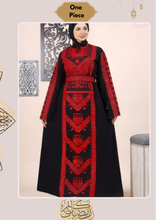 Load image into Gallery viewer, Yasmine Abaya - Crepe
