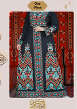 Load image into Gallery viewer, Samar Abaya - Crepe
