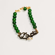 Load image into Gallery viewer, "Hoor" Customized Delicate Set - Gold Plated
