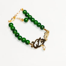 Load image into Gallery viewer, "Hoor" Customized Delicate Set - Gold Plated
