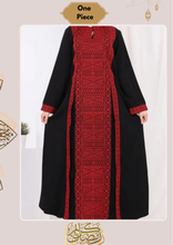 Load image into Gallery viewer, Khadeja Abaya - Crepe
