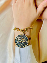 Load image into Gallery viewer, "Masha'Allah" Set - Pure Copper
