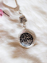 Load image into Gallery viewer, Emily Keychain - Silver Plated
