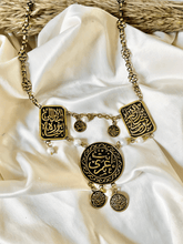 Load image into Gallery viewer, Zikra Necklace -  Pure Copper
