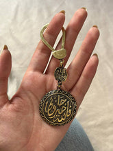 Load image into Gallery viewer, "Khair Hafez" Medal - Pure Copper
