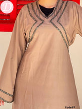 Load image into Gallery viewer, Anan Abaya - Sbh
