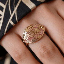 Load image into Gallery viewer, إنا فتحنا لك Ring -  Gold Plated
