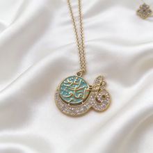 Load image into Gallery viewer, قل أعوذ برب الفلق Necklace - Stainless
