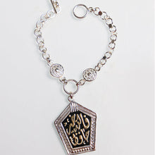 Load image into Gallery viewer, &quot;ALLAH Is The Best To Guard&quot;  - Silver Plated
